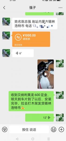 600602费用-600847的费用-第6张图片 600602费用-600847的费用-第6张图片