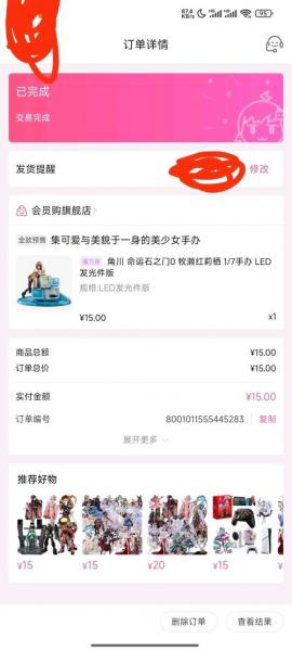 600602费用-600847的费用-第7张图片 600602费用-600847的费用-第7张图片