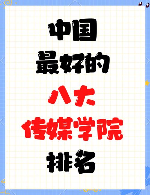 中国最大公司企业排名-第4张图片 中国最大公司企业排名-第4张图片