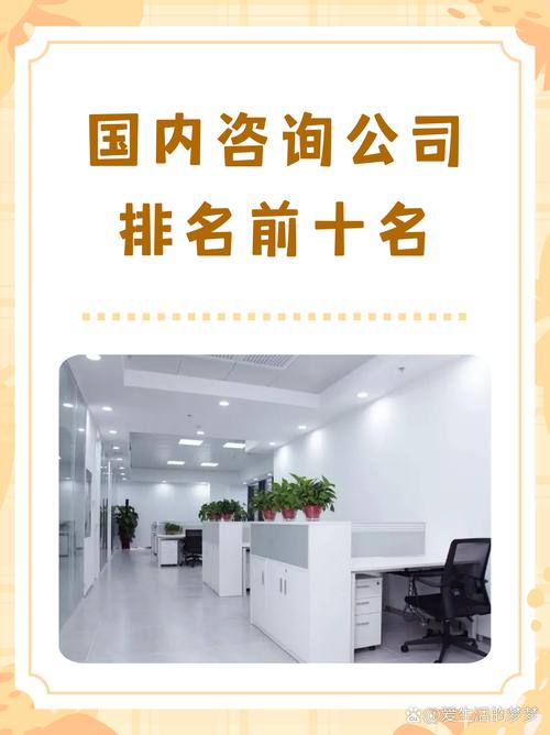 中国最大公司企业排名-第5张图片 中国最大公司企业排名-第5张图片