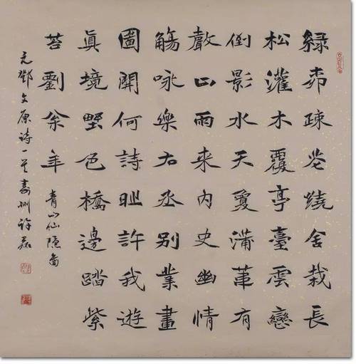 山鹰是哪部电视剧里的人物?/山鹰什么电视连续剧-第5张图片
