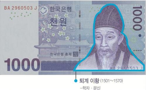 1000韩币值多少钱-第4张图片 1000韩币值多少钱-第4张图片