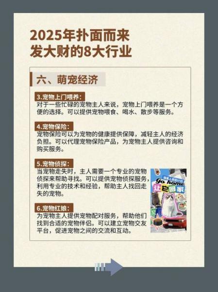 现在最新赚钱项目-最新赚钱项目集合-第8张图片 现在最新赚钱项目-最新赚钱项目集合-第8张图片