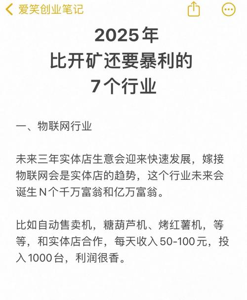 现在最新赚钱项目-最新赚钱项目集合-第9张图片 现在最新赚钱项目-最新赚钱项目集合-第9张图片