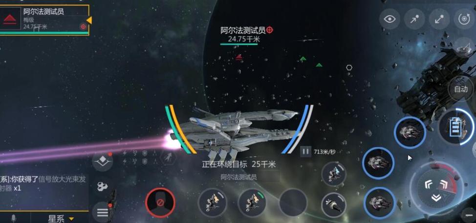 第二银河开局选什么国家，第二银河开局选什么职业怎么加点