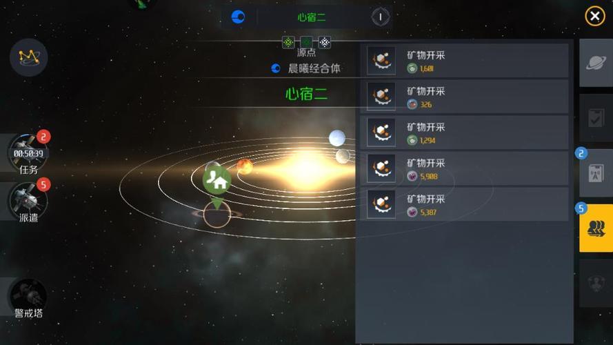 第二银河开局选什么国家,第二银河开局选什么职业怎么加点-第5张图片 第二银河开局选什么国家,第二银河开局选什么职业怎么加点-第5张图片