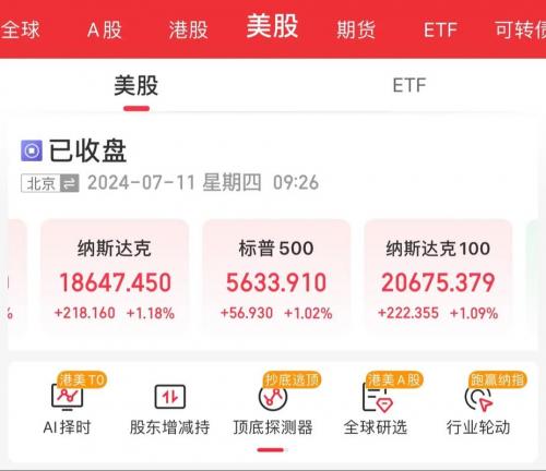 美的股份股票哪里上市-美的a股上市-第5张图片 美的股份股票哪里上市-美的a股上市-第5张图片