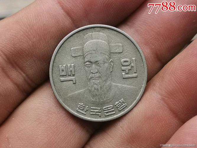 韩币的表示符号是什么-韩币的货币符号-第3张图片 韩币的表示符号是什么-韩币的货币符号-第3张图片