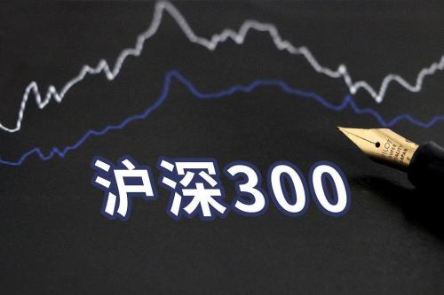 最新沪深300股票都是几开头的,沪深300什么时候上市的-第1张图片 最新沪深300股票都是几开头的,沪深300什么时候上市的-第1张图片