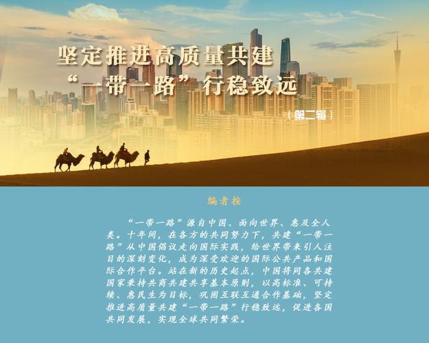 北部湾股票行情-北部湾股票代码-第1张图片 北部湾股票行情-北部湾股票代码-第1张图片