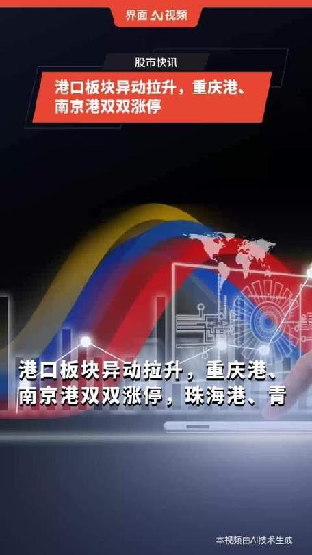 北部湾股票行情-北部湾股票代码-第9张图片 北部湾股票行情-北部湾股票代码-第9张图片