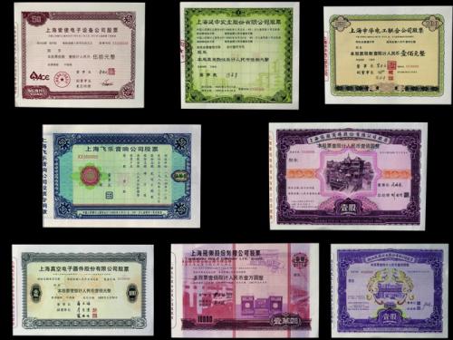 爱使股份1991年走势,爱使股份1993牛市涨的原因-第7张图片 爱使股份1991年走势,爱使股份1993牛市涨的原因-第7张图片