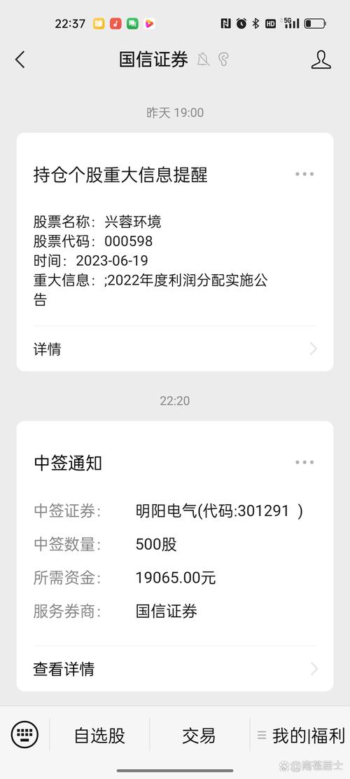 新股破发还会涨吗，新股破发对公司有影响吗