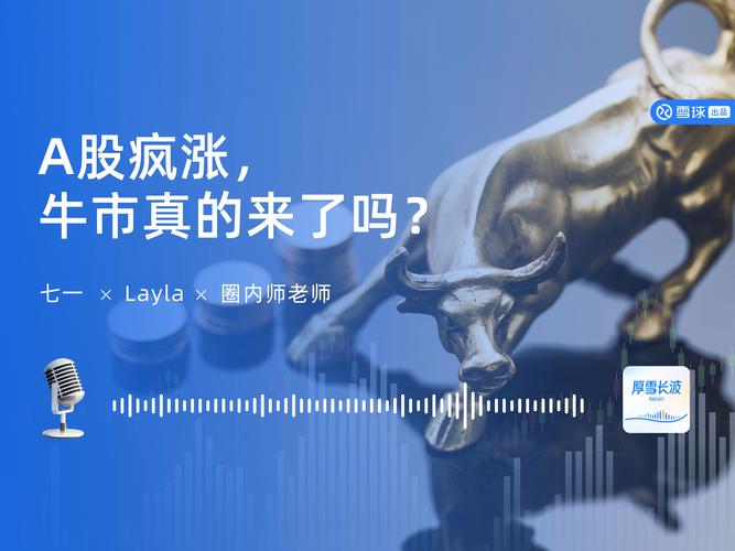 新股破发还会涨吗,新股破发对公司有影响吗-第4张图片 新股破发还会涨吗,新股破发对公司有影响吗-第4张图片