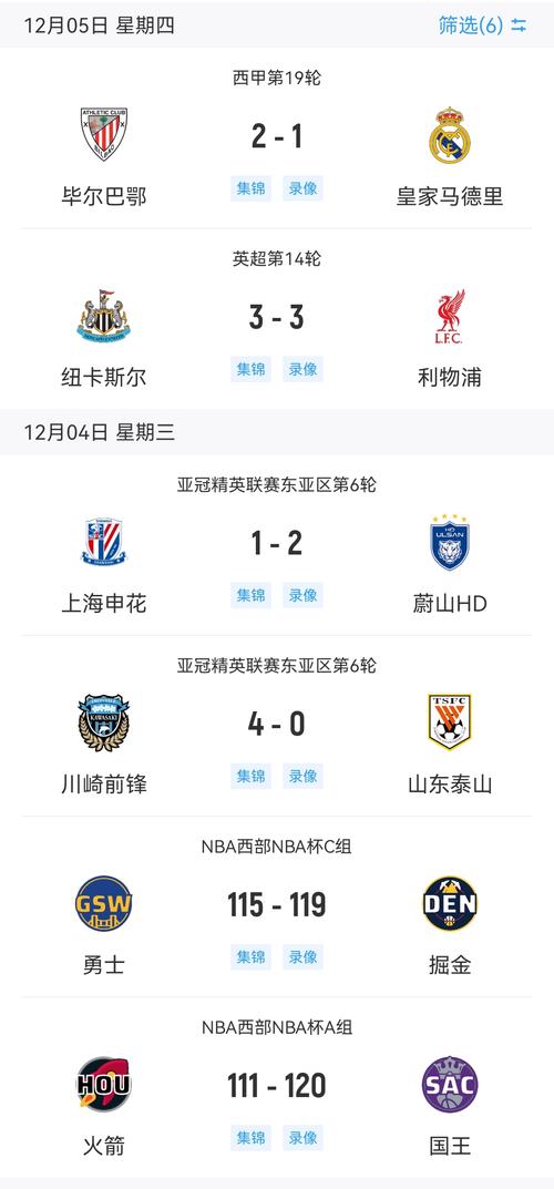 加拿大28开奖结果走势预测，加拿大28开奖结果预测借鉴