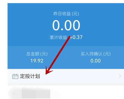 基金申购费率优惠是什么-基金 申购 费率-第5张图片 基金申购费率优惠是什么-基金 申购 费率-第5张图片