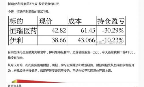 美的股价多少/美的股份的股价-第2张图片 美的股价多少/美的股份的股价-第2张图片