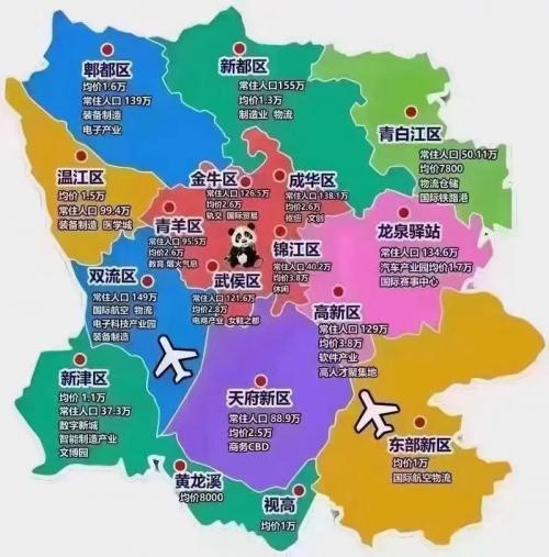大成都范围包括哪些好耍的地方/大成都范围包括哪些好耍的地方呢-第1张图片 大成都范围包括哪些好耍的地方/大成都范围包括哪些好耍的地方呢-第1张图片