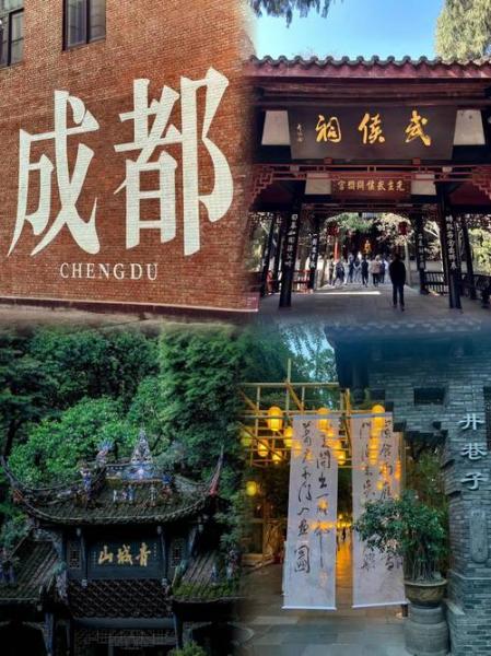 大成都范围包括哪些好耍的地方/大成都范围包括哪些好耍的地方呢-第4张图片 大成都范围包括哪些好耍的地方/大成都范围包括哪些好耍的地方呢-第4张图片