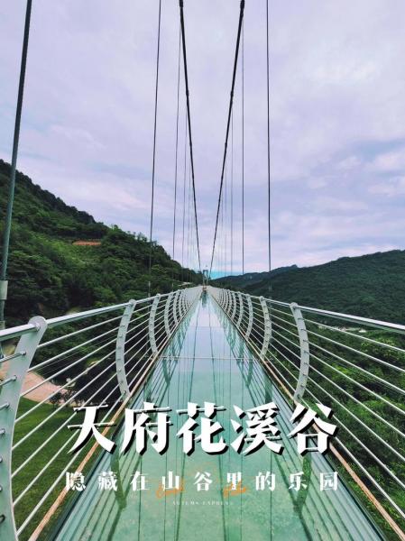 大成都范围包括哪些好耍的地方/大成都范围包括哪些好耍的地方呢-第6张图片 大成都范围包括哪些好耍的地方/大成都范围包括哪些好耍的地方呢-第6张图片