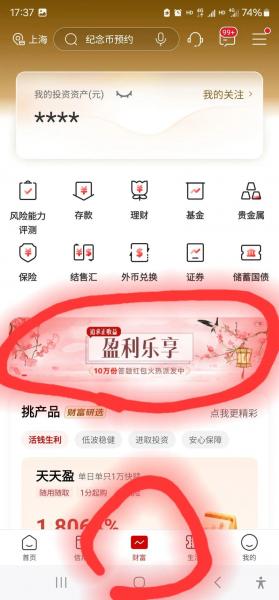 融通债券怎么买/融通中国概念债券qdii-第1张图片 融通债券怎么买/融通中国概念债券qdii-第1张图片