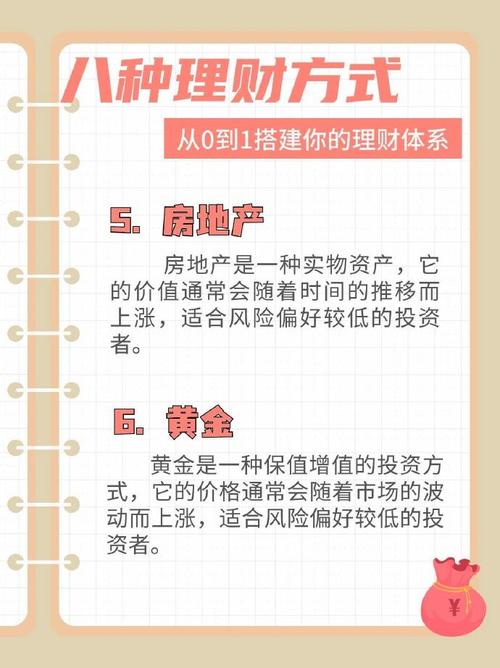 融通债券怎么买/融通中国概念债券qdii-第2张图片 融通债券怎么买/融通中国概念债券qdii-第2张图片