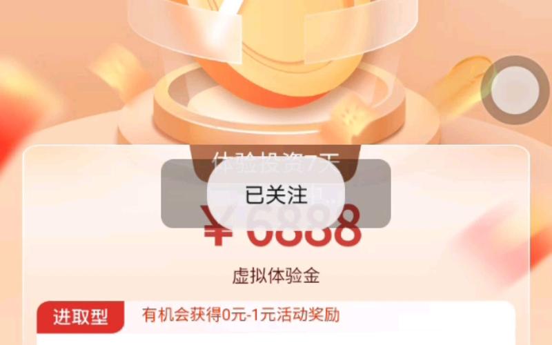 融通债券怎么买/融通中国概念债券qdii-第7张图片 融通债券怎么买/融通中国概念债券qdii-第7张图片