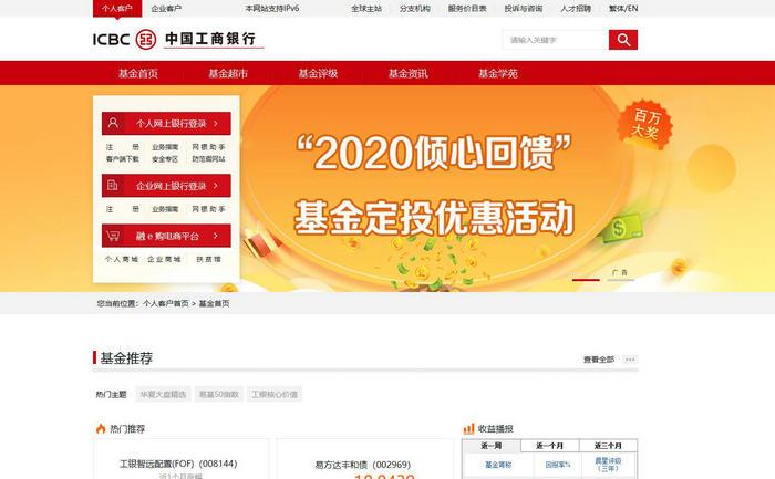 融通债券怎么买/融通中国概念债券qdii-第10张图片 融通债券怎么买/融通中国概念债券qdii-第10张图片