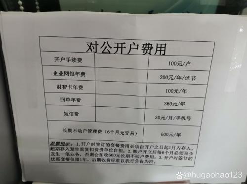 交通行现在费用/交通最近新政策-第2张图片 交通行现在费用/交通最近新政策-第2张图片