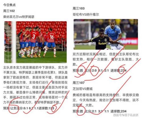 2022世预赛阿根廷对厄瓜多尔,2021阿根廷对厄瓜多尔-第7张图片 2022世预赛阿根廷对厄瓜多尔,2021阿根廷对厄瓜多尔-第7张图片