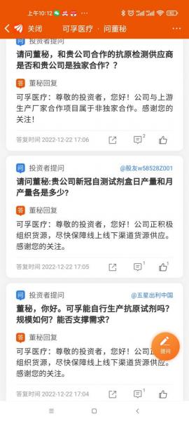三诺生物市值多少-三诺生物市值多少亿