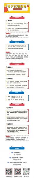 期货可用资金能负多少-第2张图片 期货可用资金能负多少-第2张图片