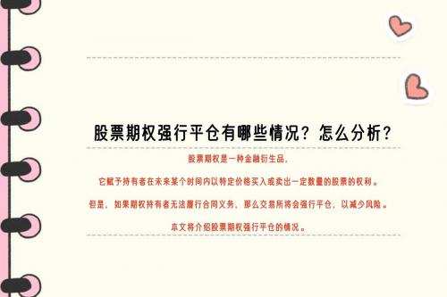 期货可用资金能负多少-第3张图片 期货可用资金能负多少-第3张图片