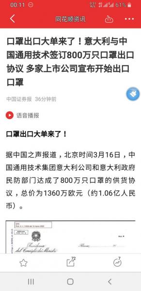 奥美医疗股票费用,奥美医疗股票费用走势-第9张图片 奥美医疗股票费用,奥美医疗股票费用走势-第9张图片