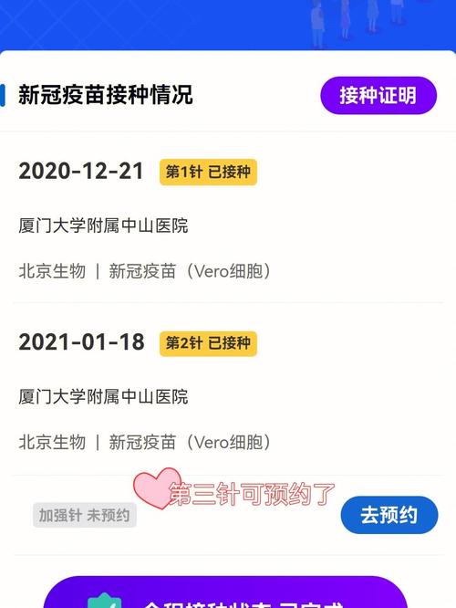 新冠疫苗超过60天以后打可以吗，新冠疫苗间隔六十天还能打吗