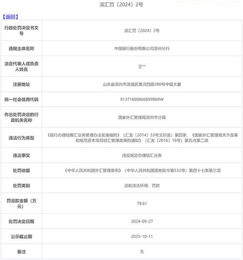 富途证券怎么用华美出金/富途证券 华美-第7张图片 富途证券怎么用华美出金/富途证券 华美-第7张图片