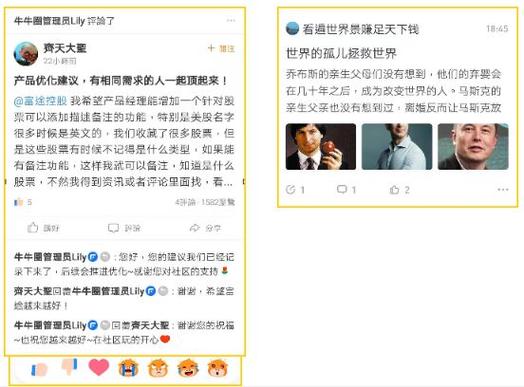 富途证券怎么用华美出金/富途证券 华美-第9张图片 富途证券怎么用华美出金/富途证券 华美-第9张图片