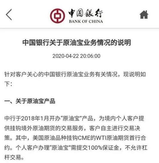 如何看待工商银行股票,工商银行股票咋样-第3张图片 如何看待工商银行股票,工商银行股票咋样-第3张图片