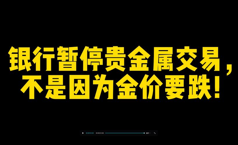 如何看待工商银行股票,工商银行股票咋样-第6张图片 如何看待工商银行股票,工商银行股票咋样-第6张图片