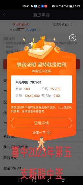 中新集团股票费用,中新股票603996-第5张图片 中新集团股票费用,中新股票603996-第5张图片