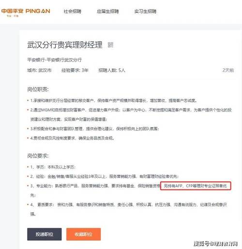 招商银行债券基金下半年走势