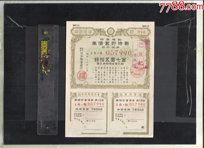 招商银行债券基金下半年走势-第3张图片 招商银行债券基金下半年走势-第3张图片
