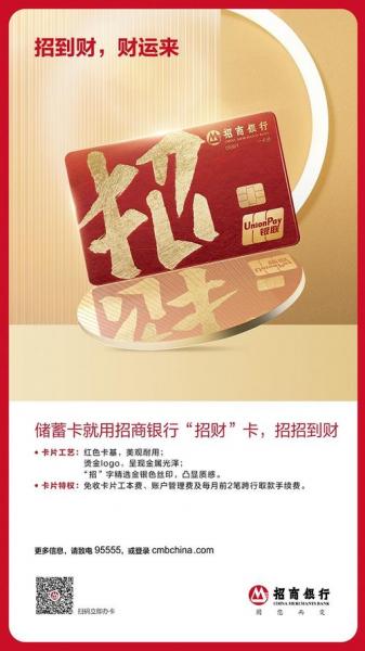 招商银行债券基金下半年走势-第7张图片 招商银行债券基金下半年走势-第7张图片
