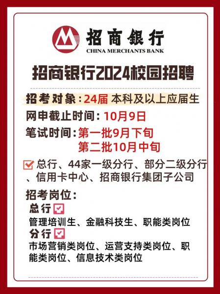 招商银行债券基金下半年走势-第8张图片 招商银行债券基金下半年走势-第8张图片
