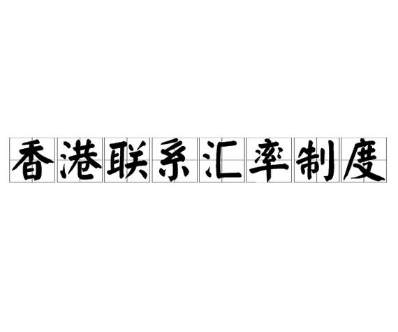 阿根廷货币兑换美元汇率-阿根廷币兑换美元走势-第4张图片 阿根廷货币兑换美元汇率-阿根廷币兑换美元走势-第4张图片