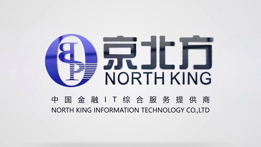 京北方股票怎么样最新消息-第3张图片 京北方股票怎么样最新消息-第3张图片
