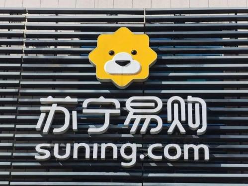 苏宁股票停盘st又是什么-第2张图片 苏宁股票停盘st又是什么-第2张图片