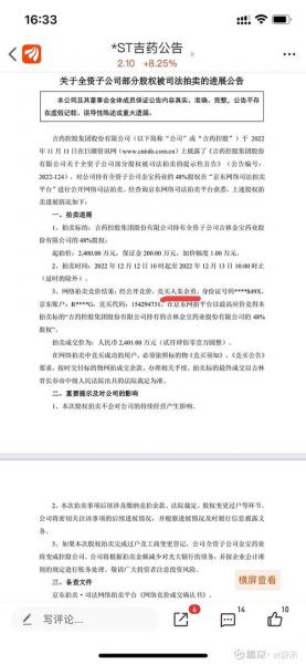 苏宁股票停盘st又是什么-第5张图片 苏宁股票停盘st又是什么-第5张图片