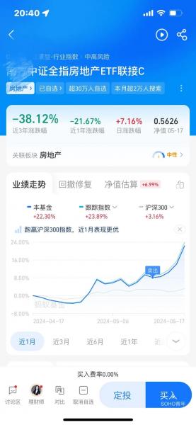 增值宝年化收益率,增值宝真的假的-第9张图片 增值宝年化收益率,增值宝真的假的-第9张图片