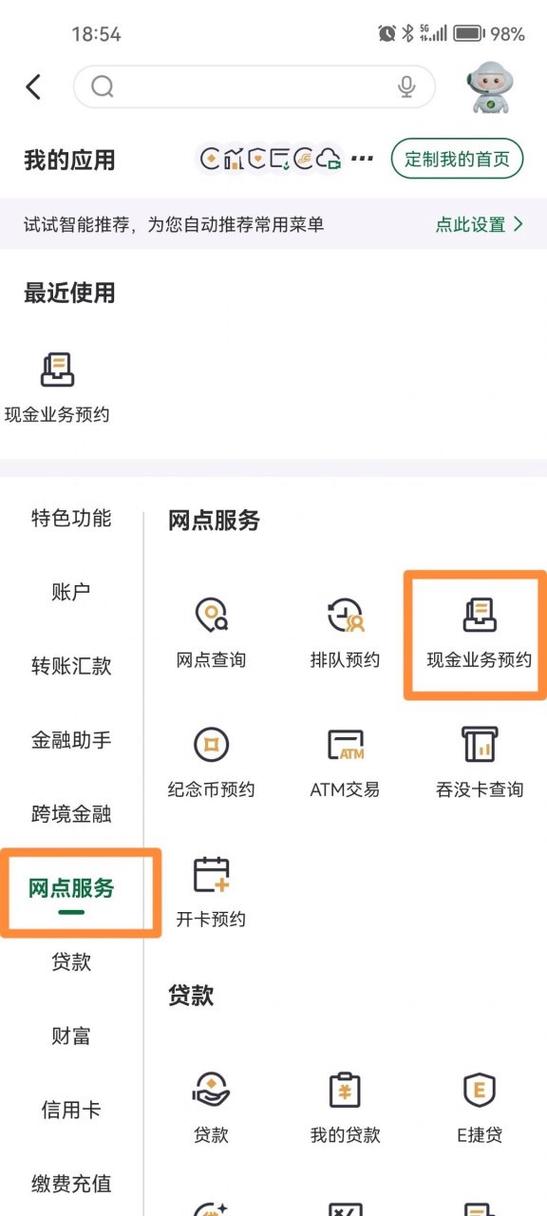 新版人民币在哪里换-第1张图片 新版人民币在哪里换-第1张图片